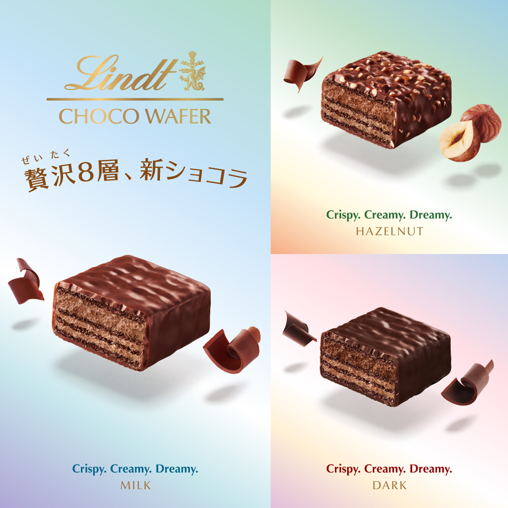 リンツウェイファー