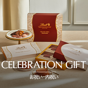 お祝い・内祝い