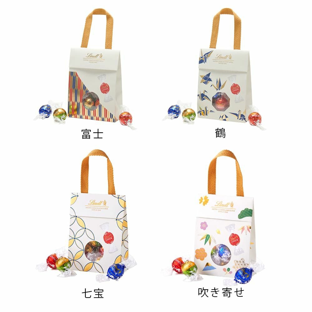 リンドール ジャパンコレクションバッグ 6個入 | リンツ チョコレート