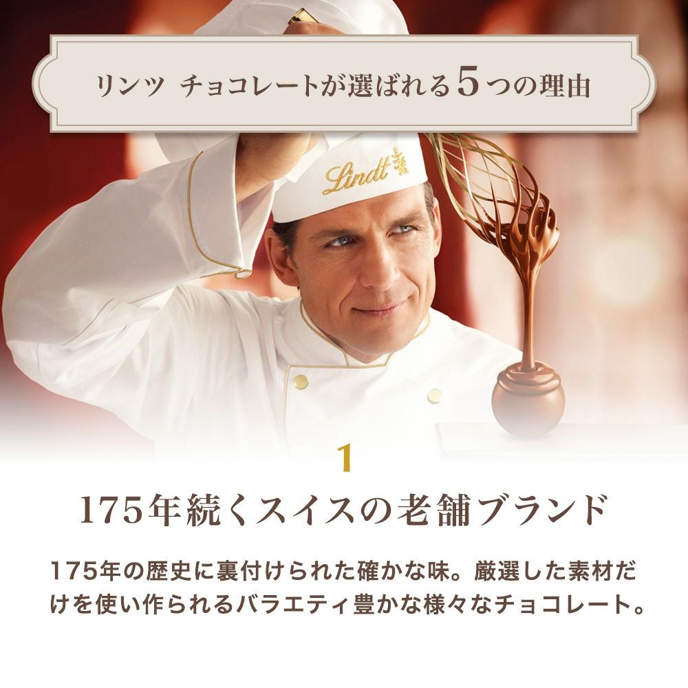 リンドールギフトボックス 54個入 | リンツ チョコレート オンライン