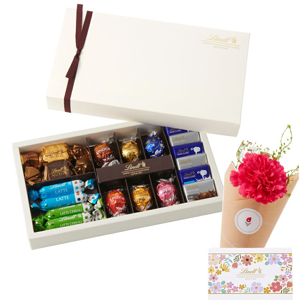 オンラインショップ限定 | リンツ チョコレート オンラインショップ