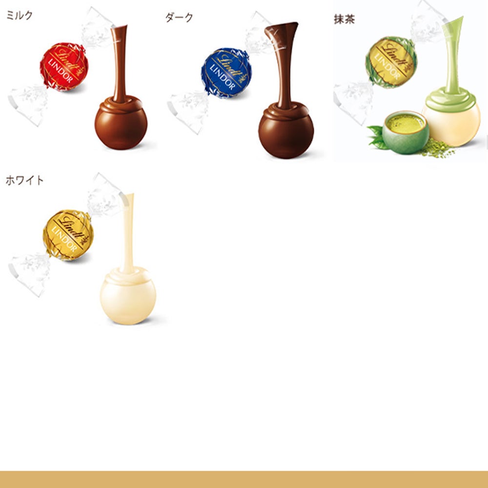 抹茶ショコラスイーツ＆リンドール10個入 アソート | リンツ