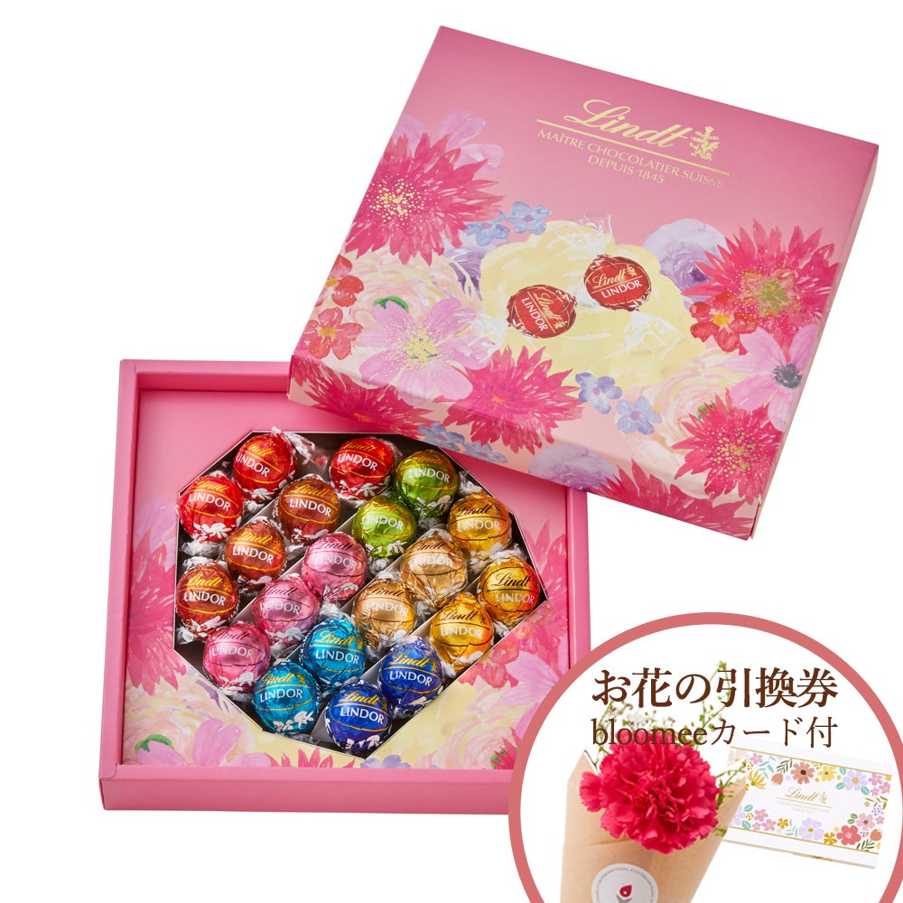 リンドール | リンツ チョコレート オンラインショップ