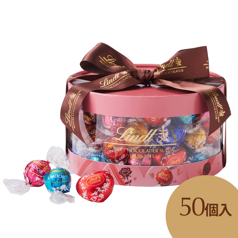 リンドールギフトボックス50個入り／9種