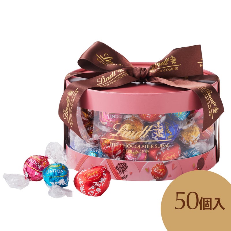 リンドールギフトボックス50個入り／9種